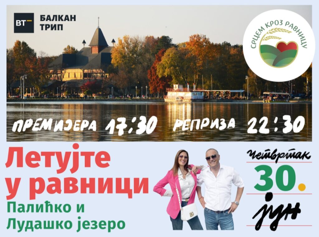 Balkan trip