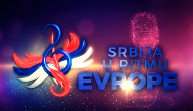 Србија у ритму Европе