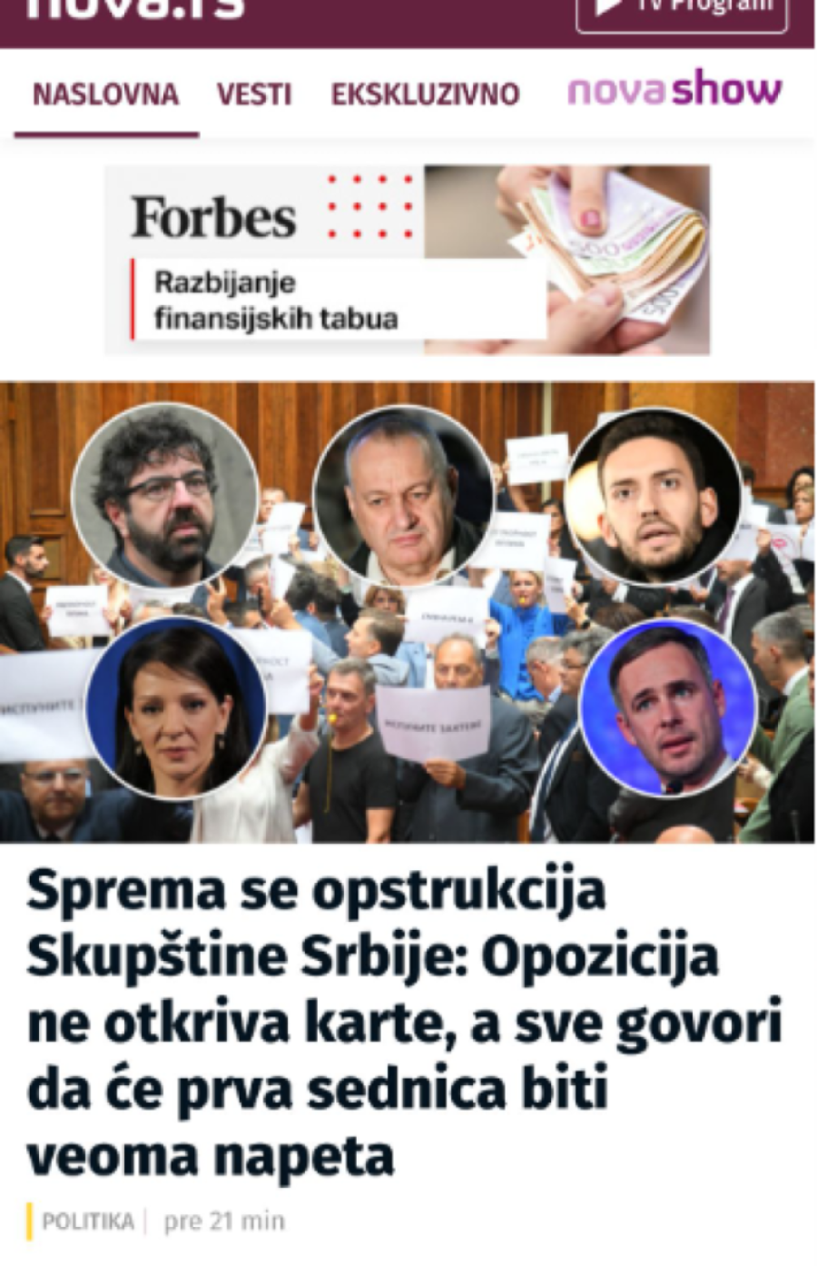 Đilasovci