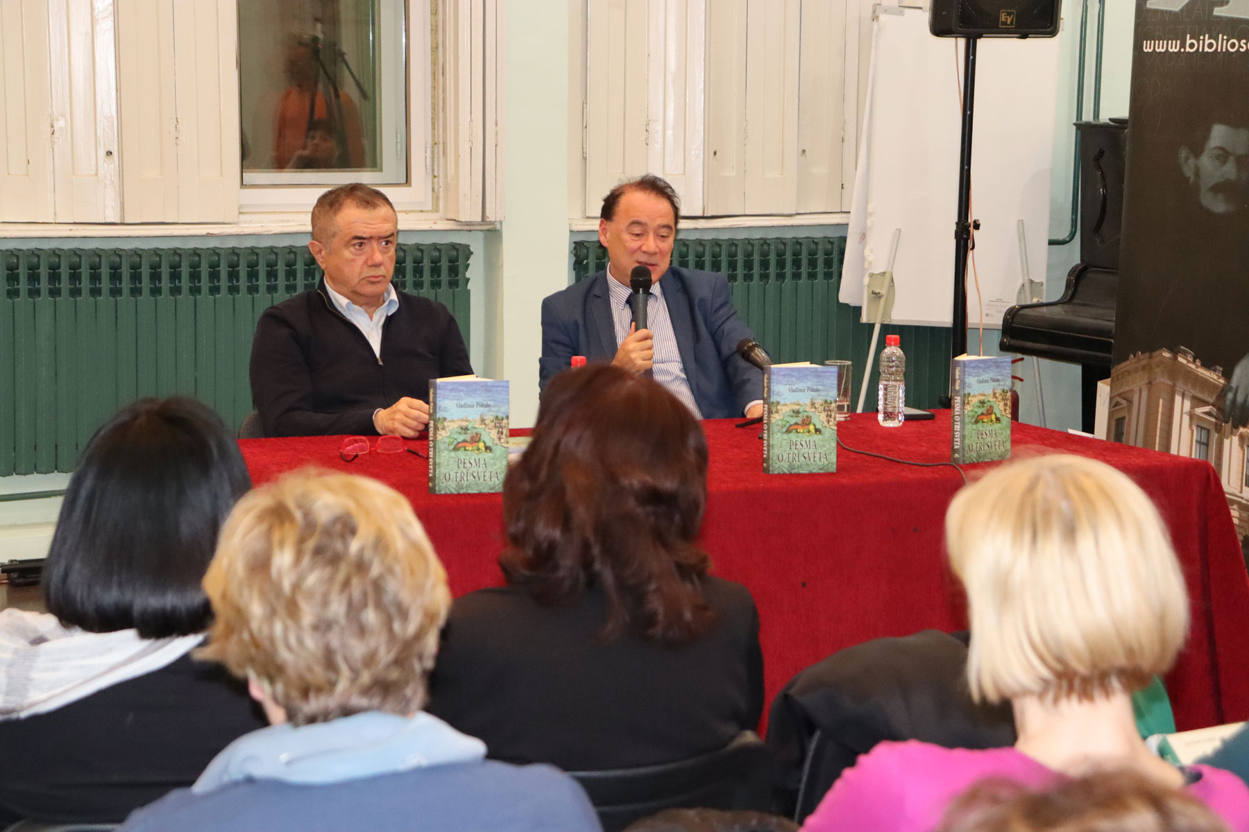 Promocija romana