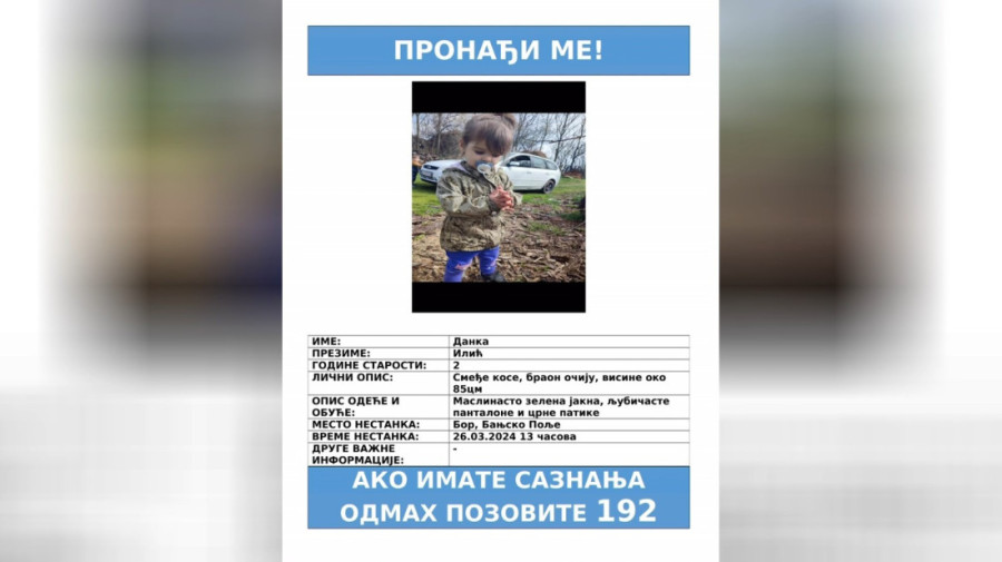 Danka, pronađi me