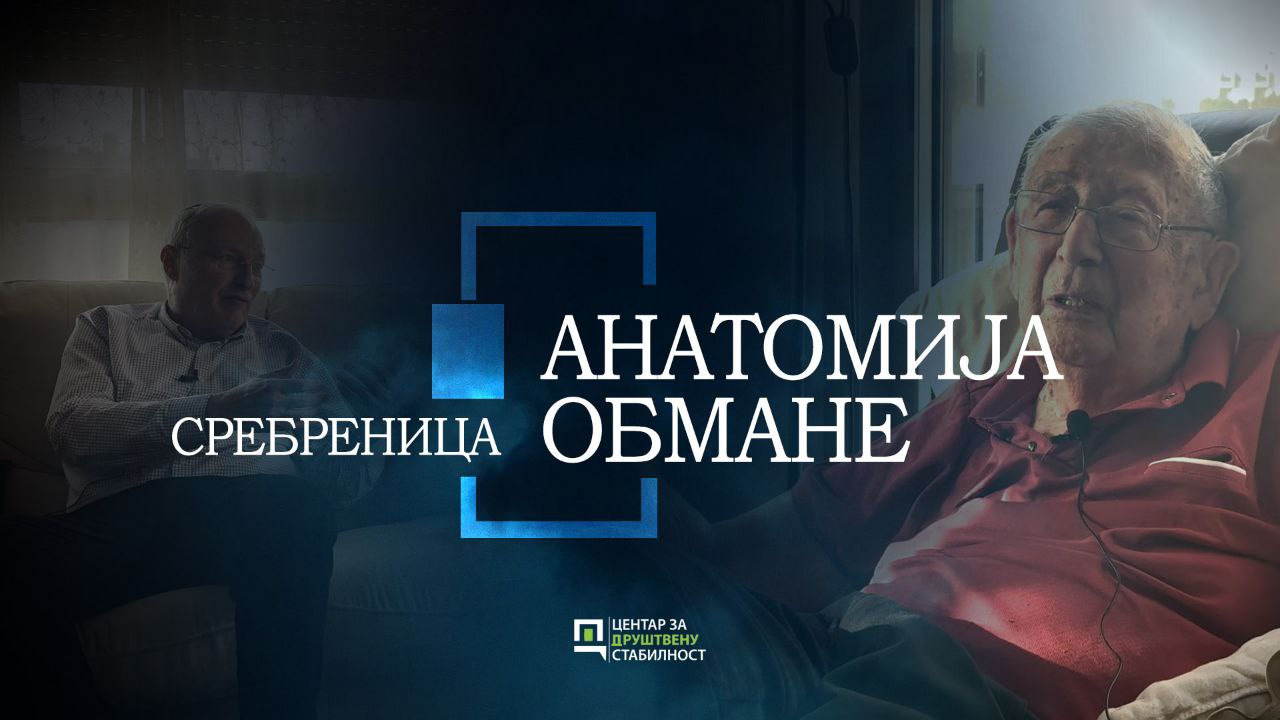 Anatomoja obmane