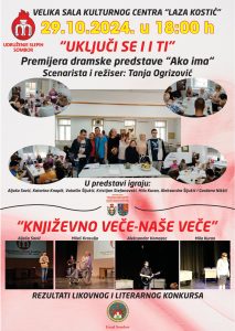 Predstava "Ako ima"