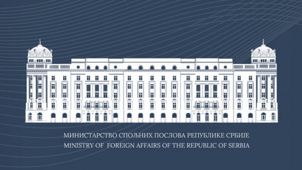 Ministarstvo spoljnih poslova Srbije