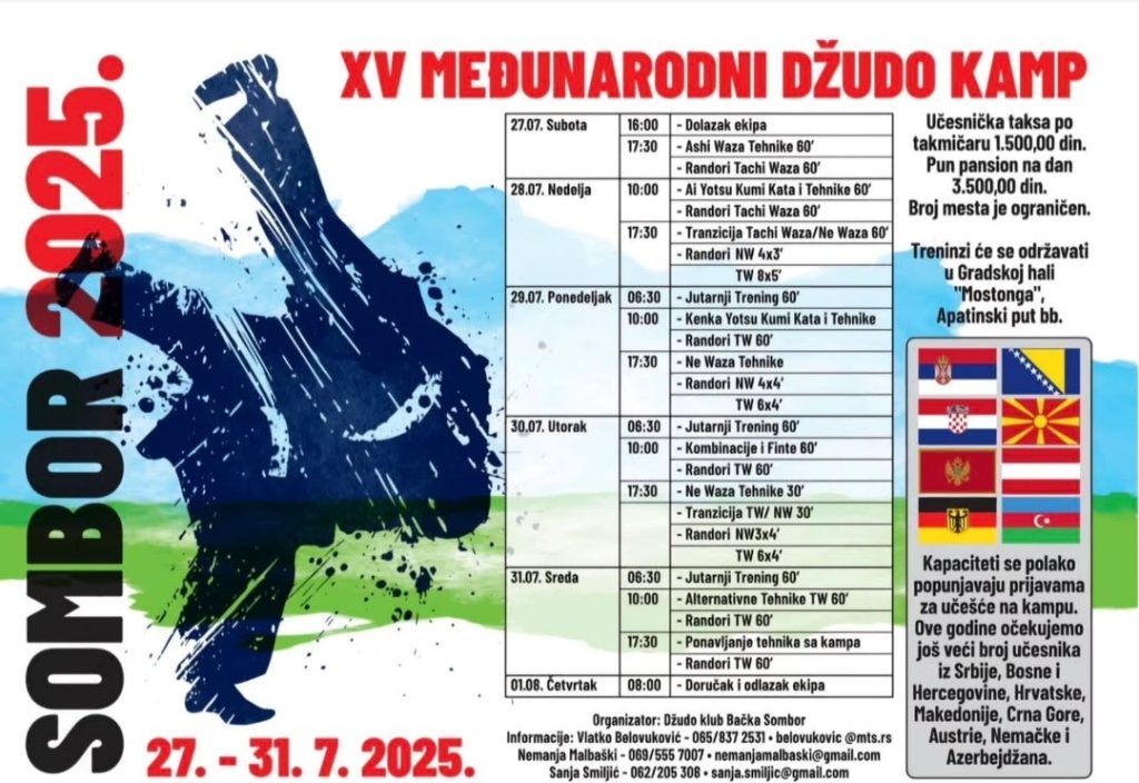 Међународни џудо камп од 27. јула у Сомбору
