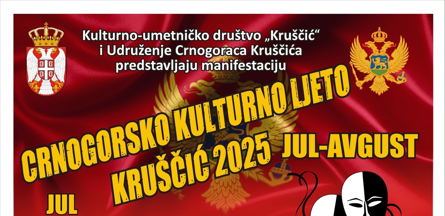 „Црногорско културно љето“ средином јула и августа у Крушчићу