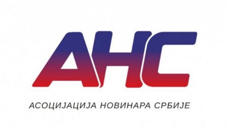 ОДГОВОР АНС-а НА ДОПИС ИЗ КАБИНЕТА ГРАДОНАЧЕЛНИКА ЛЕСКОВЦА