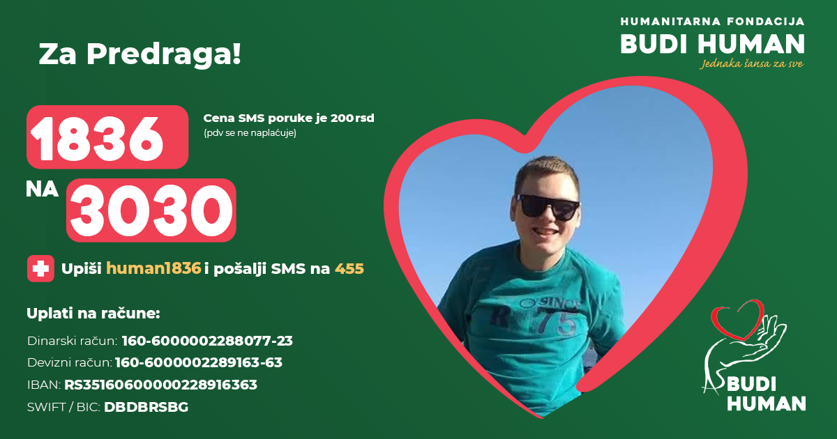 Будимо хумани и помозимо Предрагу Катанићу!