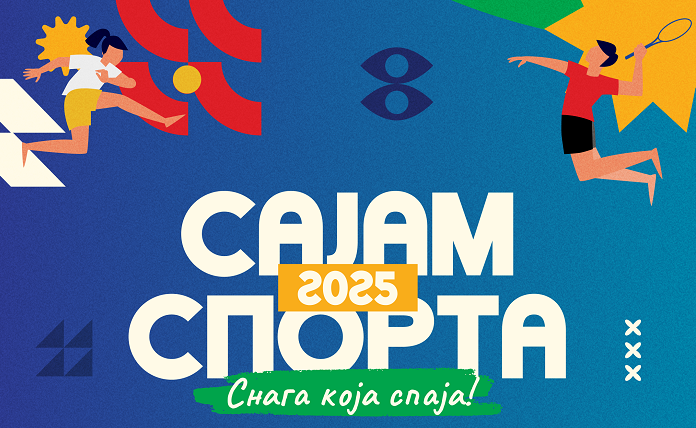 Сомборци учествују на Сајму спорта