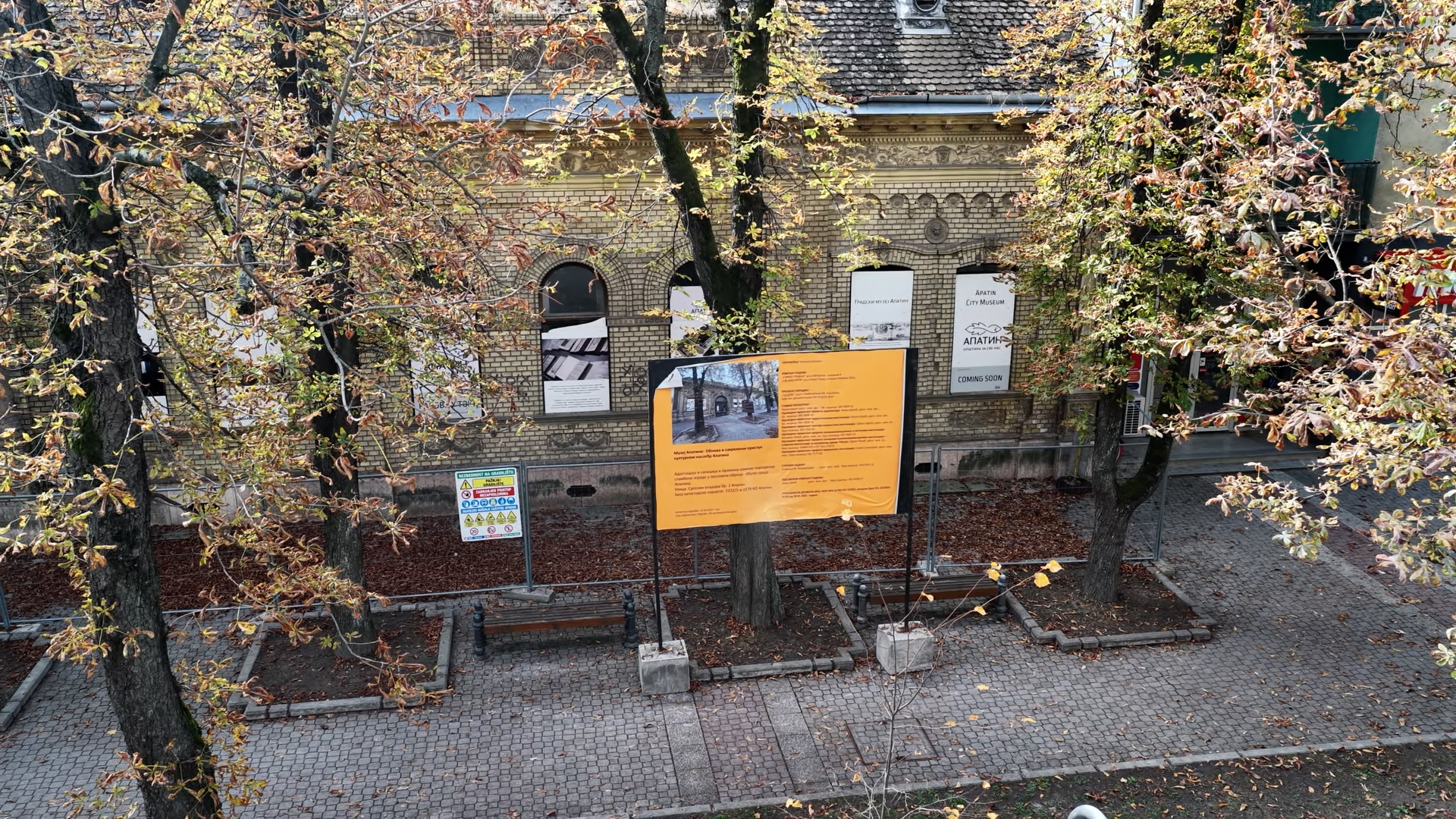 (ВИДЕО) Почели радови на будућем Музеју града Апатин