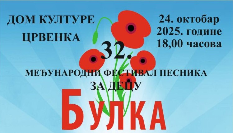 Crvenka: Međunarodni festival pesnika za decu „Bulka“ u petak
