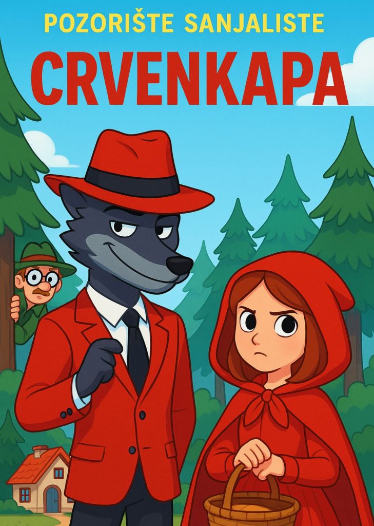 „Црвенкапа“ 15. октобра у Културном центру