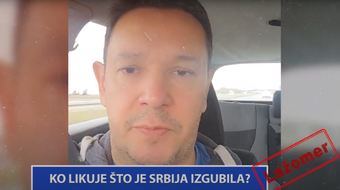 (ВИДЕО) ЛАЖОМЕР: КО ЛИКУЈЕ ШТО ЈЕ СРБИЈА ИЗГУБИЛА?