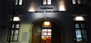 Нова изложба у Галерији „Милан Коњовић“ 2. децембра