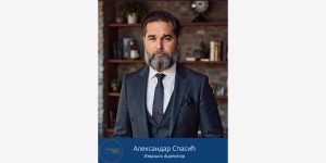 aleksandar-spasic-portret-1200x600