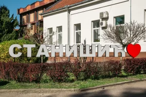 Stanišić obeležava 80 godina od doseljavanja Srba iz Dalmacije