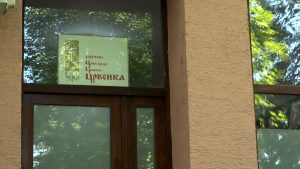 Udruženje Crnogoraca Crvenka