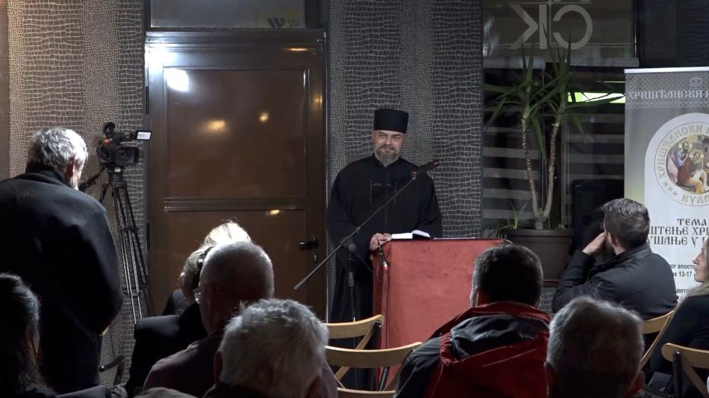 У Кули одржано шесто предавање у оквиру „Хришћанских разговора“