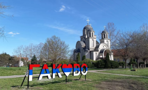 Распоред богослужења у Храму у Гакову