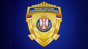 Грађани, опрез: МУП упозорава на веома опасне интернет преваре и злоупотребу идентитета познатих личности