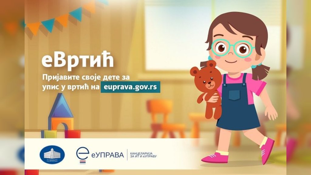 Почело електронско пријављивање за упис деце у вртиће на територији Града