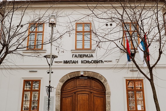 Otvaranje izložbe „Crteži Milana Konjovića“ 17. februara