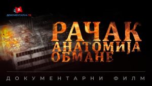(Foto) „Anatomija obmane – Račak“ dokumentarni film Centra za društvenu stabilnost povodom obeležavanja godišnjice NATO agresije