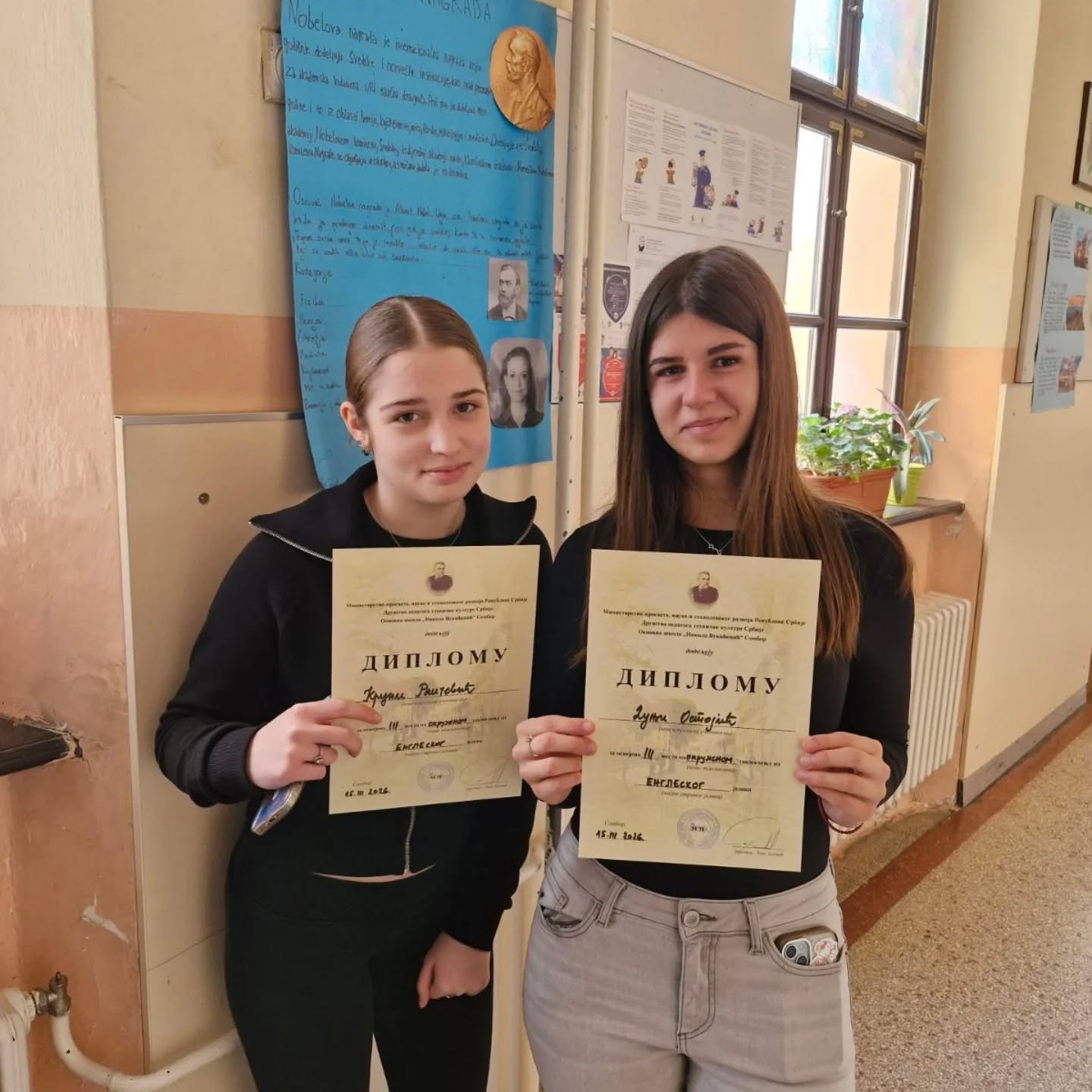 Ученице ОШ „Братство јединство“ освојиле треће место на такмичењу из енглеског