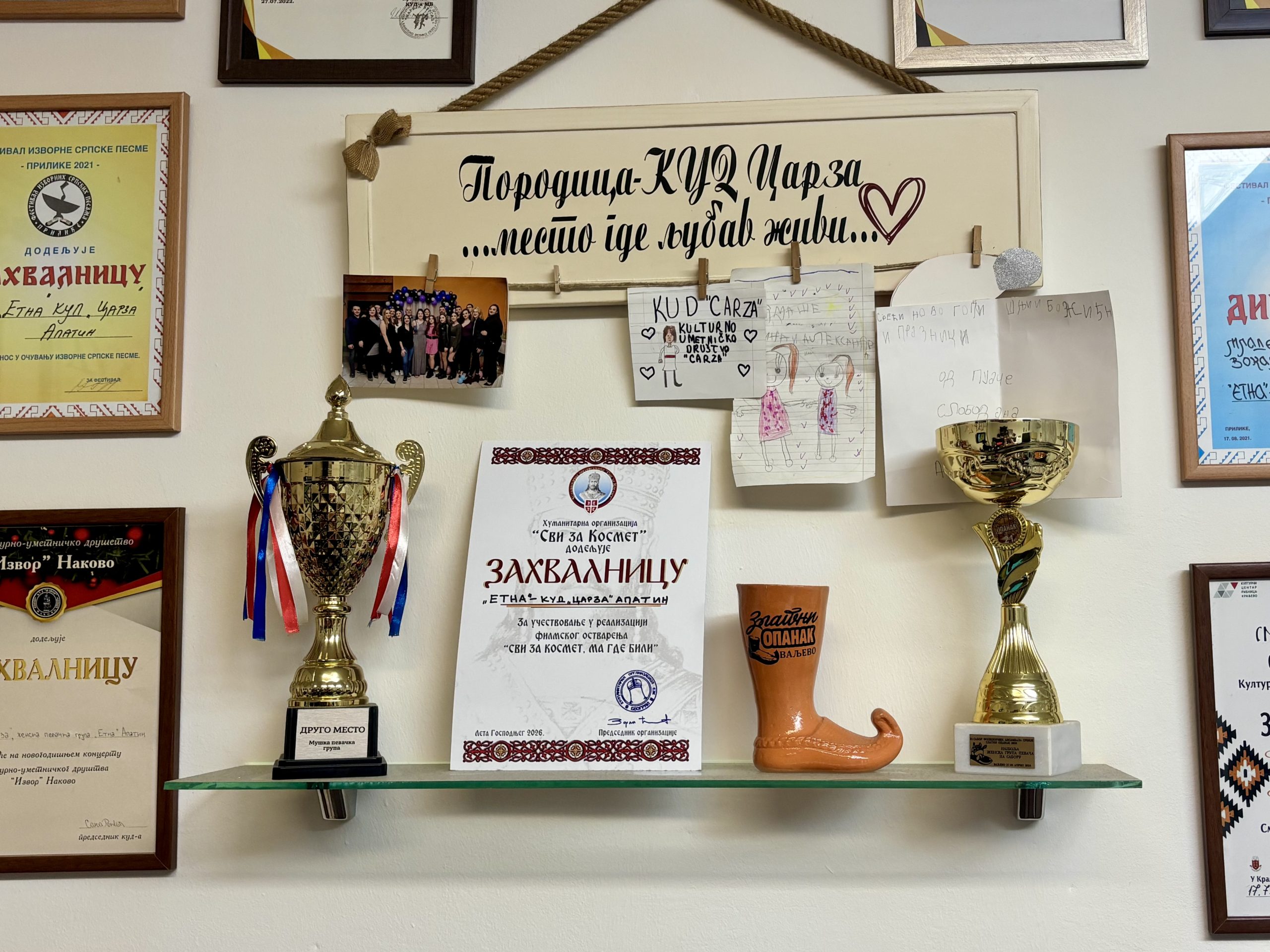 КУД „Царза“ – млади чувари игре и песме у Апатину