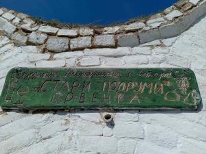 Одржана годишња скупштина Удружења воћара и виноградара „Стари подруми“ у Црвенки