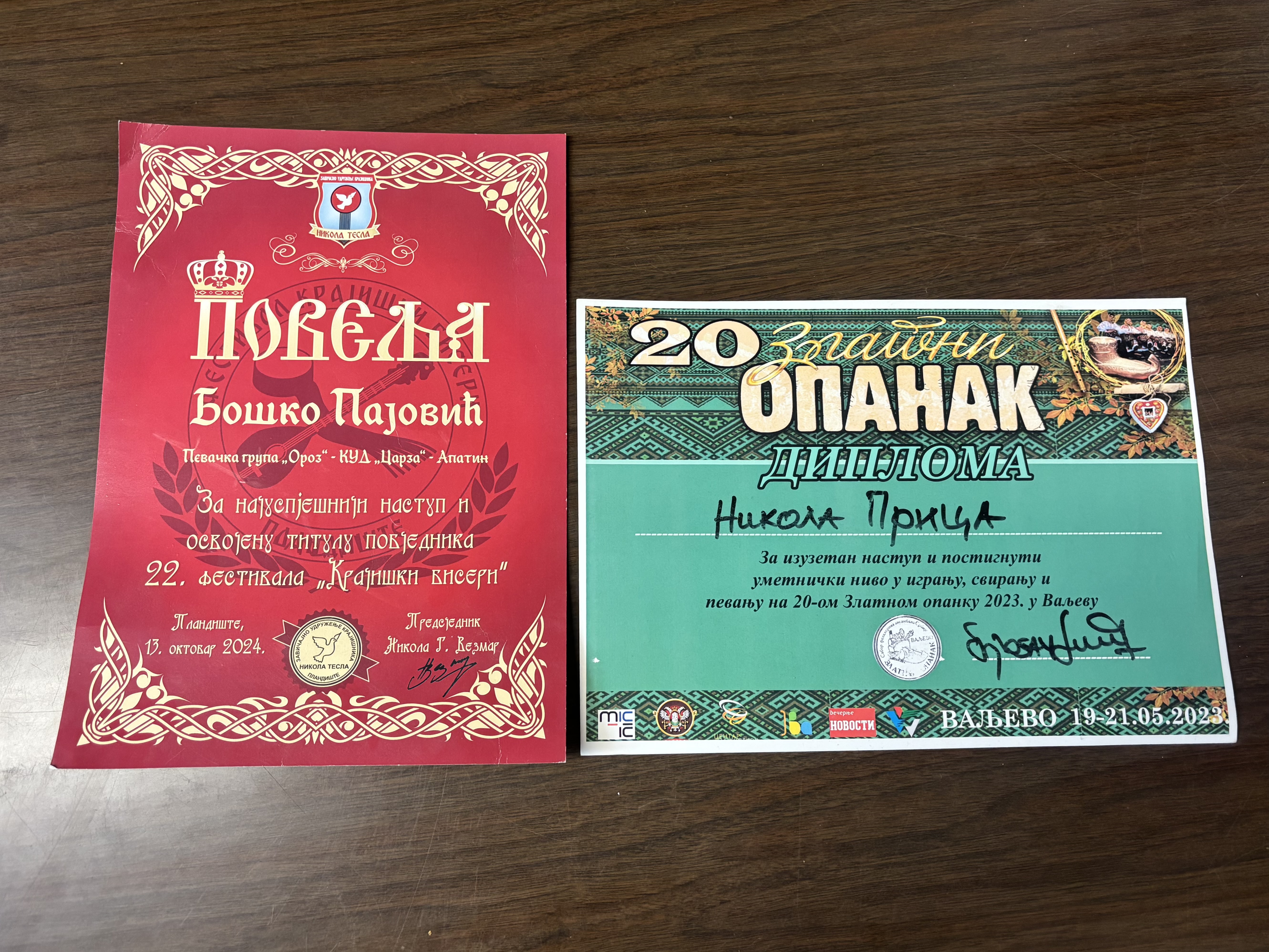 КУД &bdquo;Царза&ldquo; &ndash; млади чувари игре и песме у Апатину