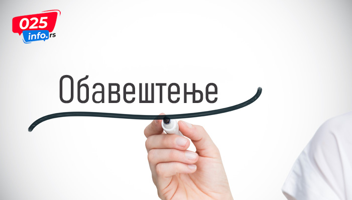 Данас испирање водоводне мреже у Сомбору и насељеном месту Телечка