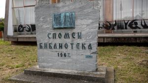 Реализована радионица „Културе око нас“ у Пригревици