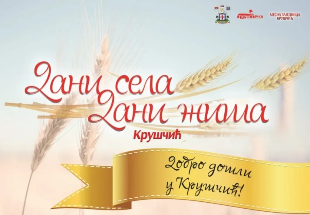 „Дани села – Дани жита“ 6. јуна у Крушчићу