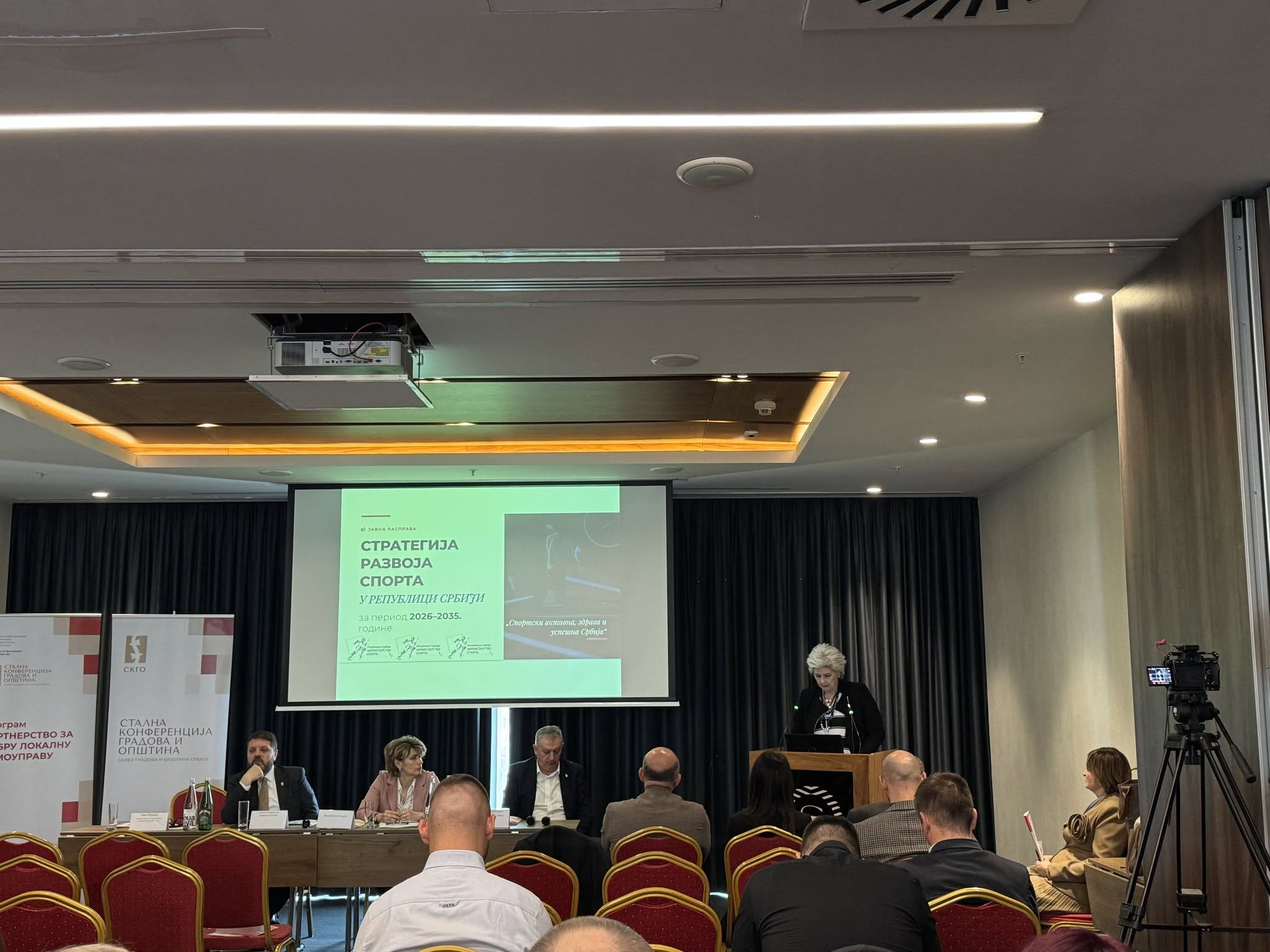 Представници општине Оџаци присуствовали јавној расправи о стратегији развоја спорта