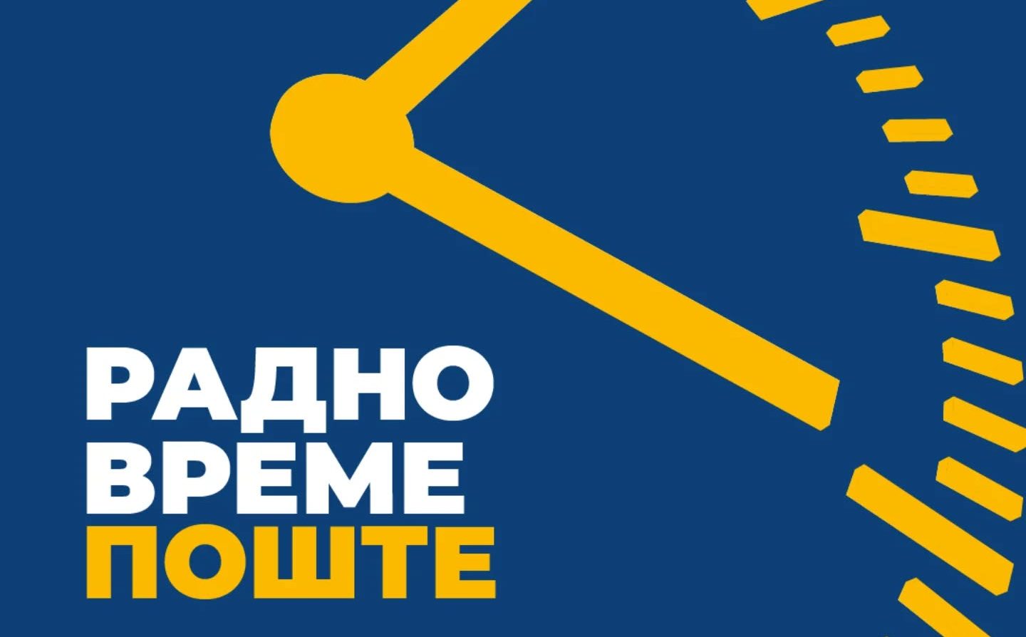 Dežurna pošta u Somboru tokom vaskršnjih praznika