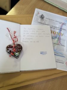 Објављени резултати конкурса „Дани Доситеја 2026