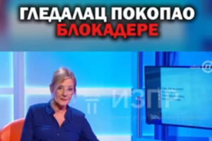 Svaka-vas?a-emisija-je-sve-vec?a-zabuna!-Gledalac-"pokopao"-blokadere-i-zac?epio-usta-voditeljki-