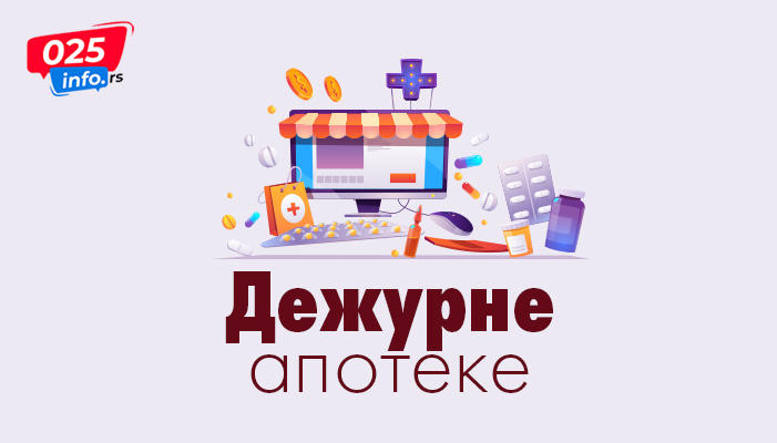 Дежурне апотеке до 20. априла