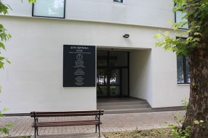 Измењено радно време Дома здравља Кула током првомајских празника