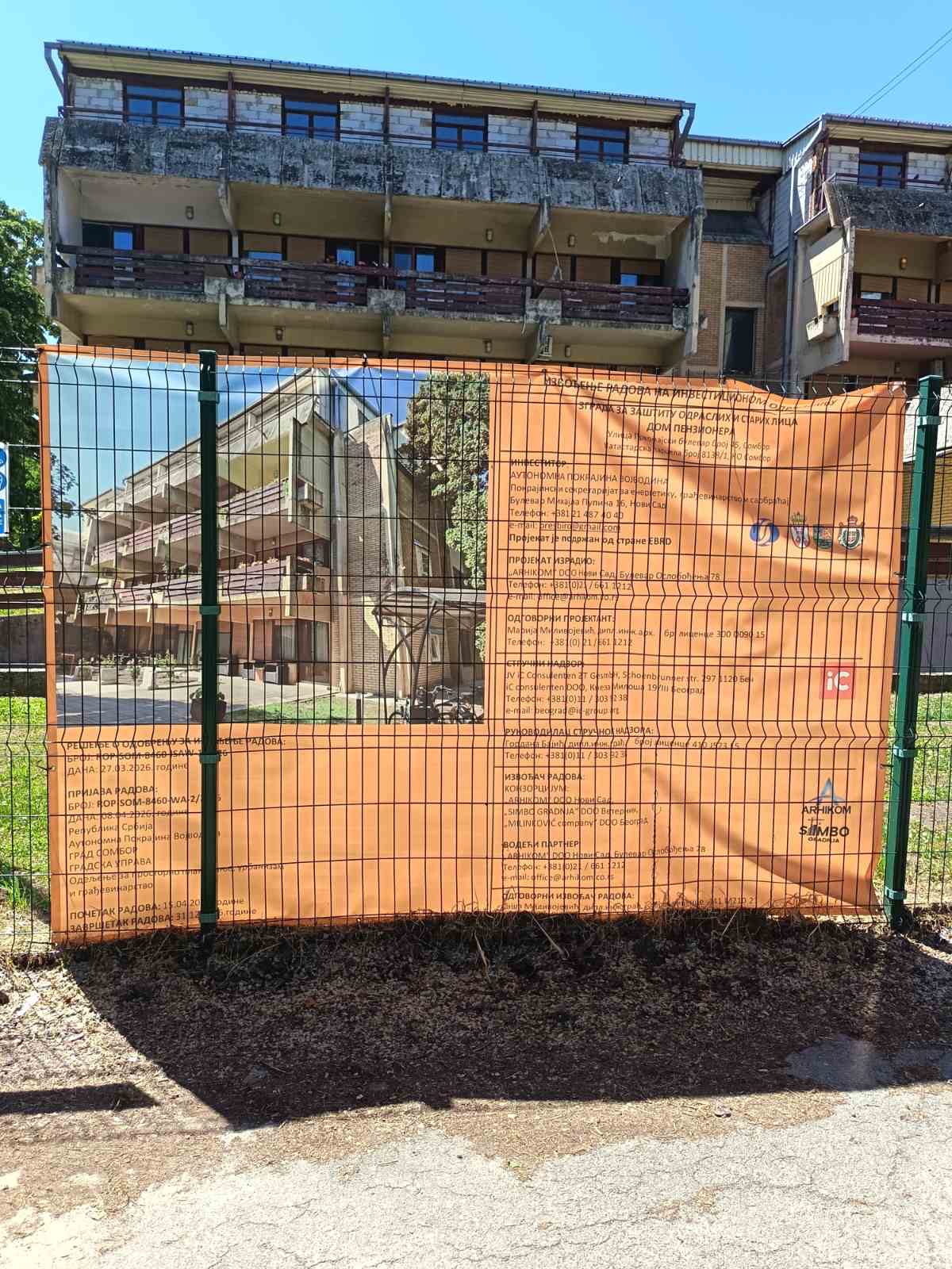 Вишеструки радови у Геронтолошком центру „Сомбор“
