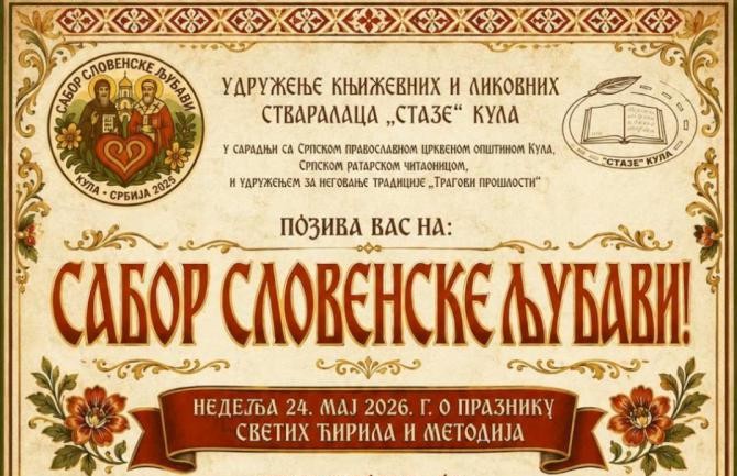 „Сабор словенске љубави“ у недељу у Кули