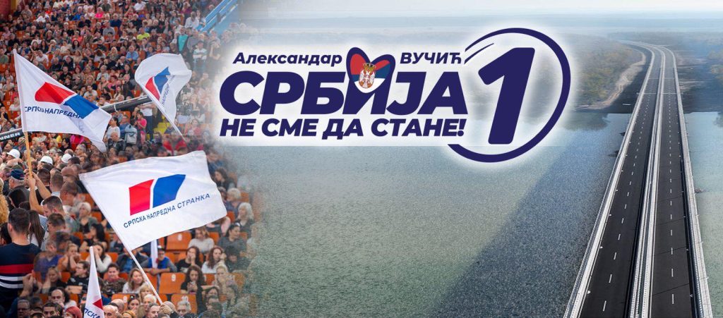 (ВИДЕО) Грађани Апатина разговарали са представницима СНС-а о локалним темама