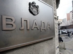 Влада утврдила Предлог закона о родитељима неговатељима и неговатељима