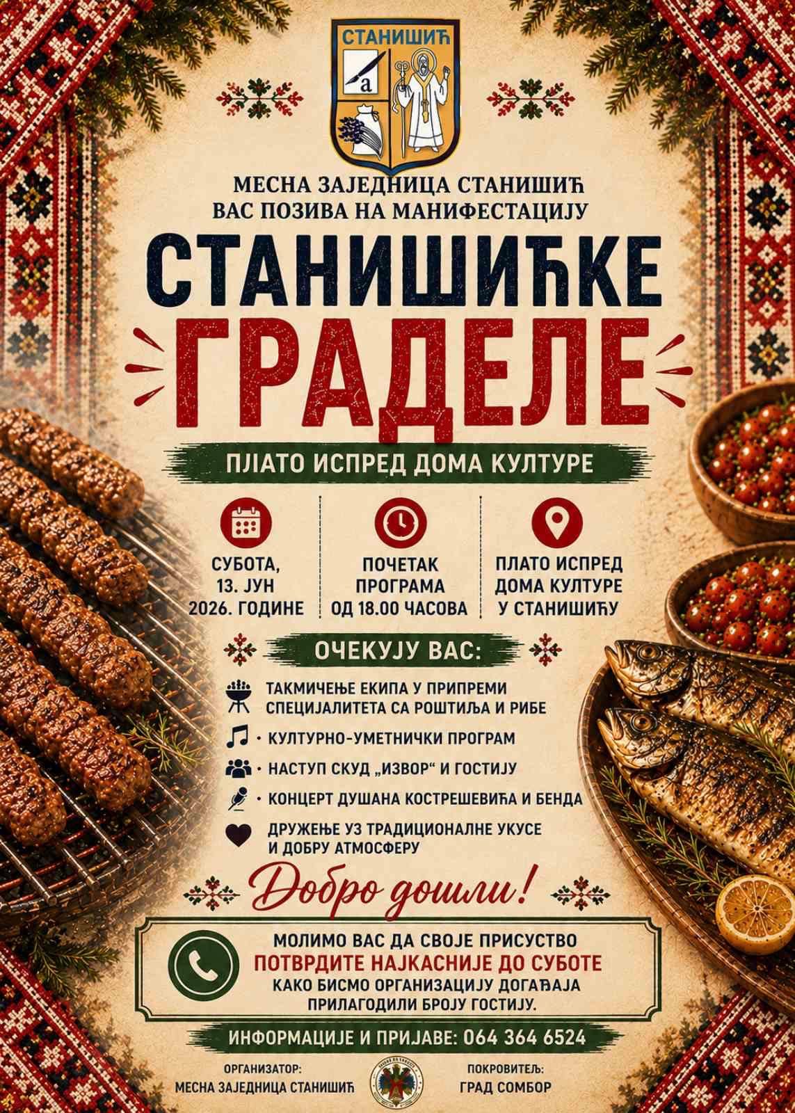 „Станишићке граделе“ окупљају љубитеље добре хране и традиције