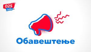 Провера система за узбуњивање на територији Града Сомбора 10. јуна