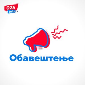 Почеле пријаве за закуп штандова на 62. „Апатинским рибарским вечерима“