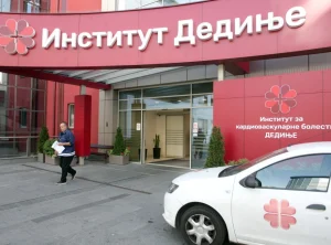 Институт "Дедиње" мења име у "Национални институт за срце и крвне судове Дедиње"