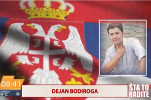 Шта то радите: Дејан Бодирога