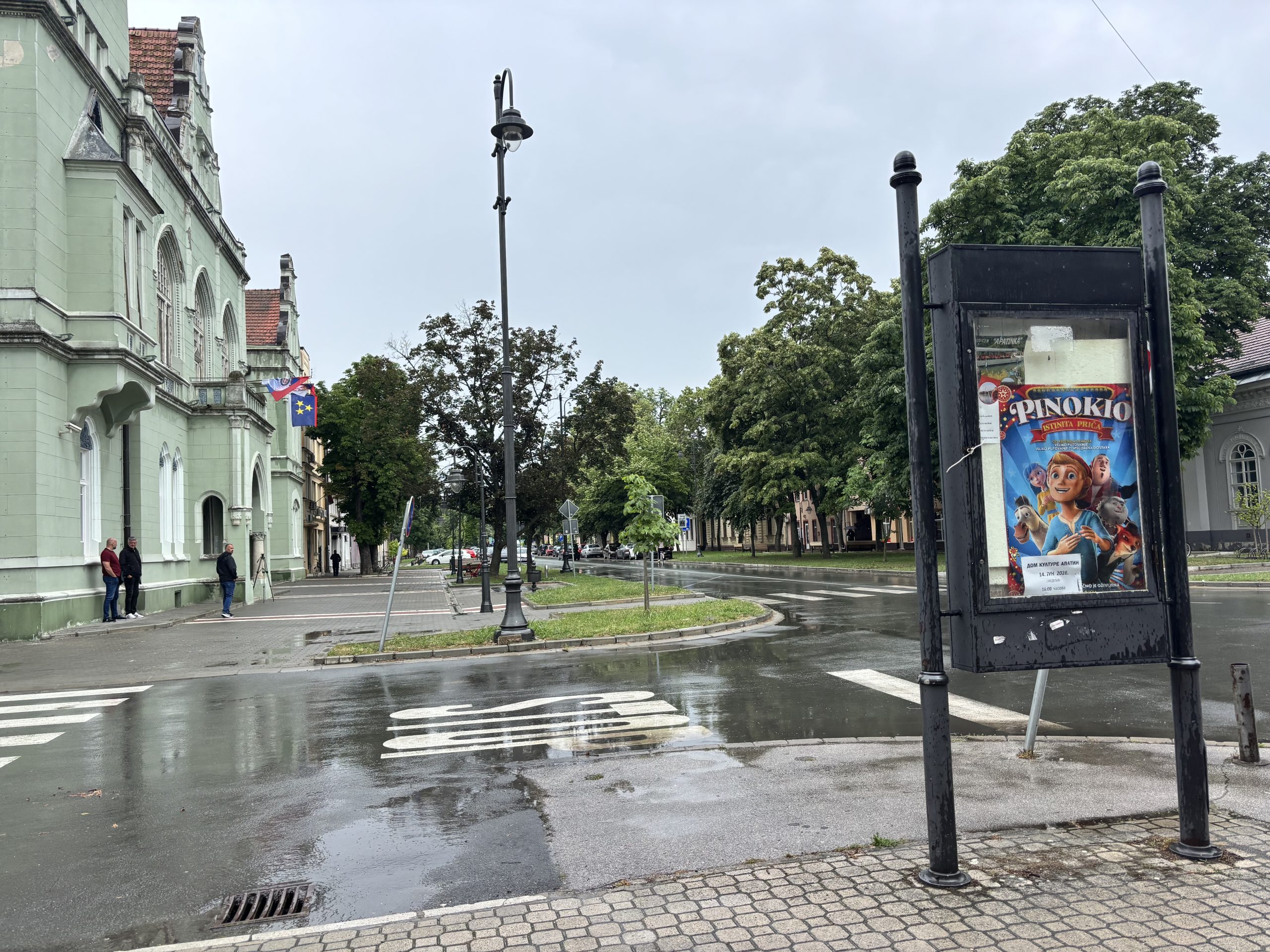 Временска прогноза за 8. јул
